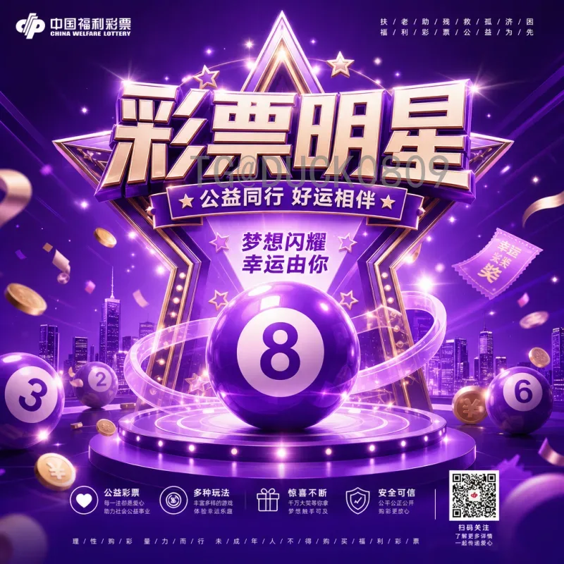 掌握世界杯球队实时更新：最新动态与获取渠道全攻略