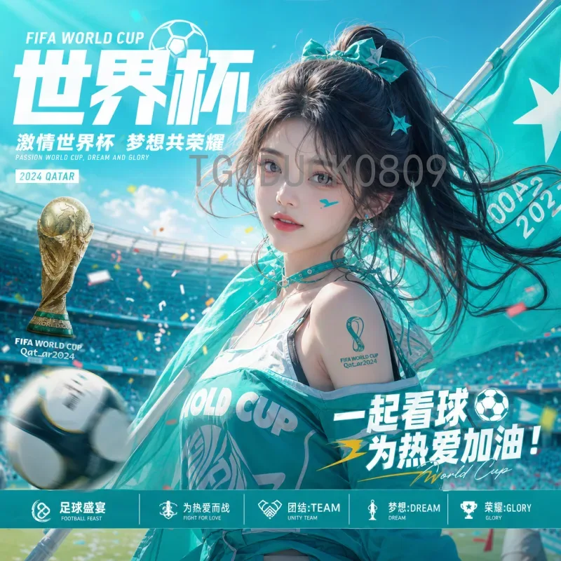 世界杯足球赛战报全网汇总：2022卡塔尔世界杯精彩瞬间与经典对决